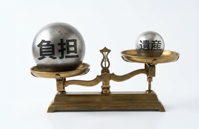 相続放棄
