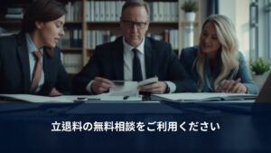 弁護士による法律相談のイメージ