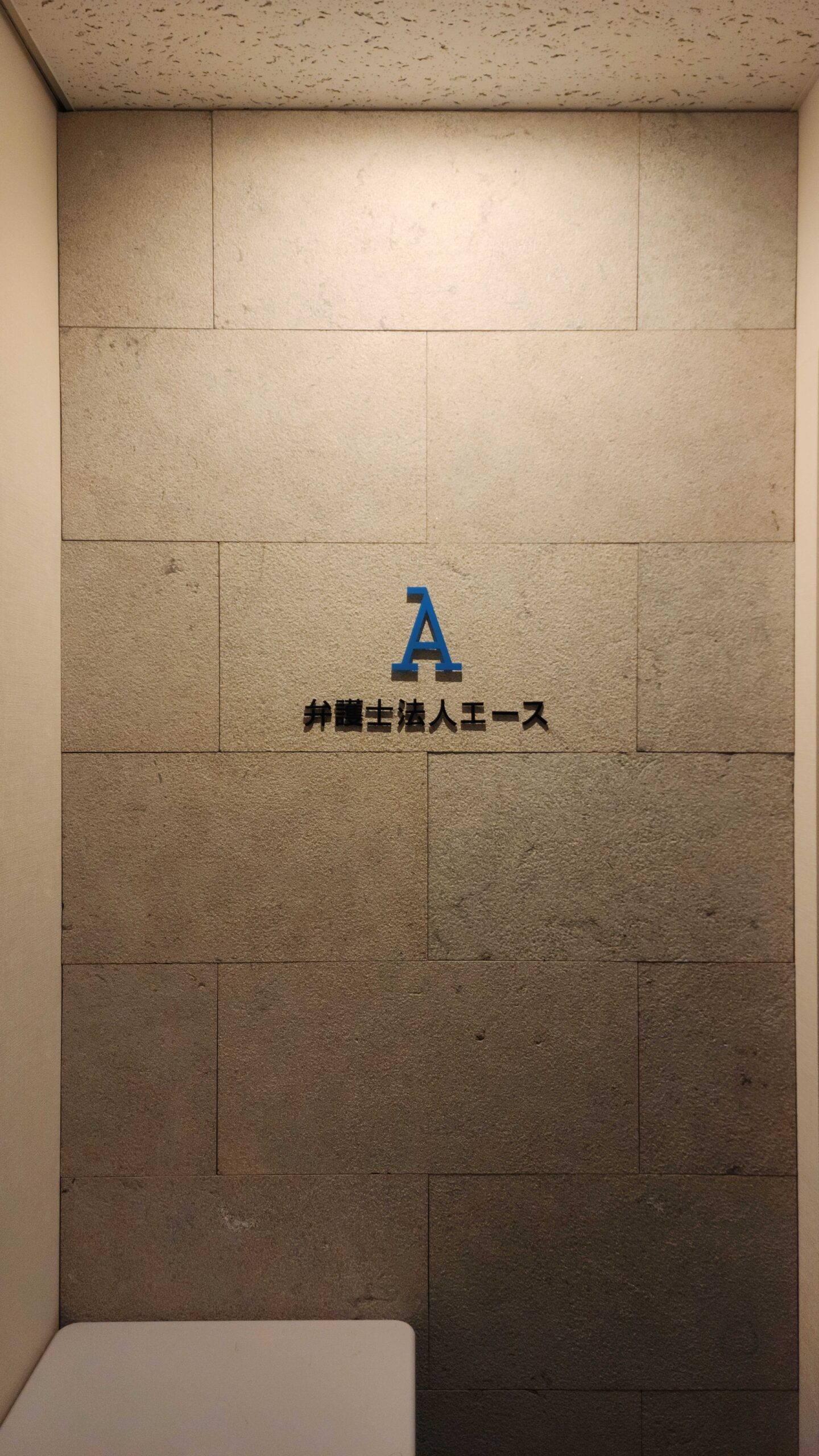 ○○の秋