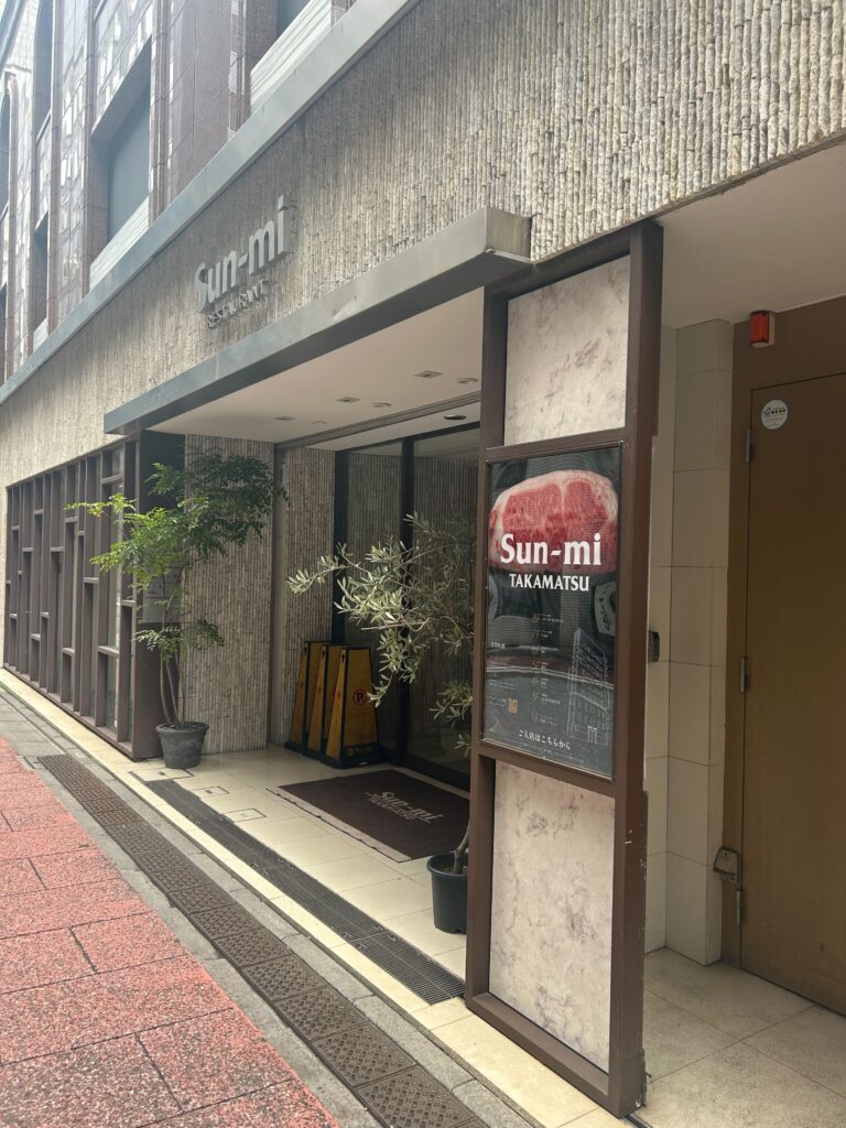 現在の画像に代替テキストがありません。ファイル名: IMG_5727-scaled.jpg