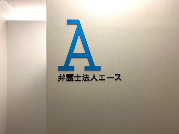 年末年始の営業日のお知らせ