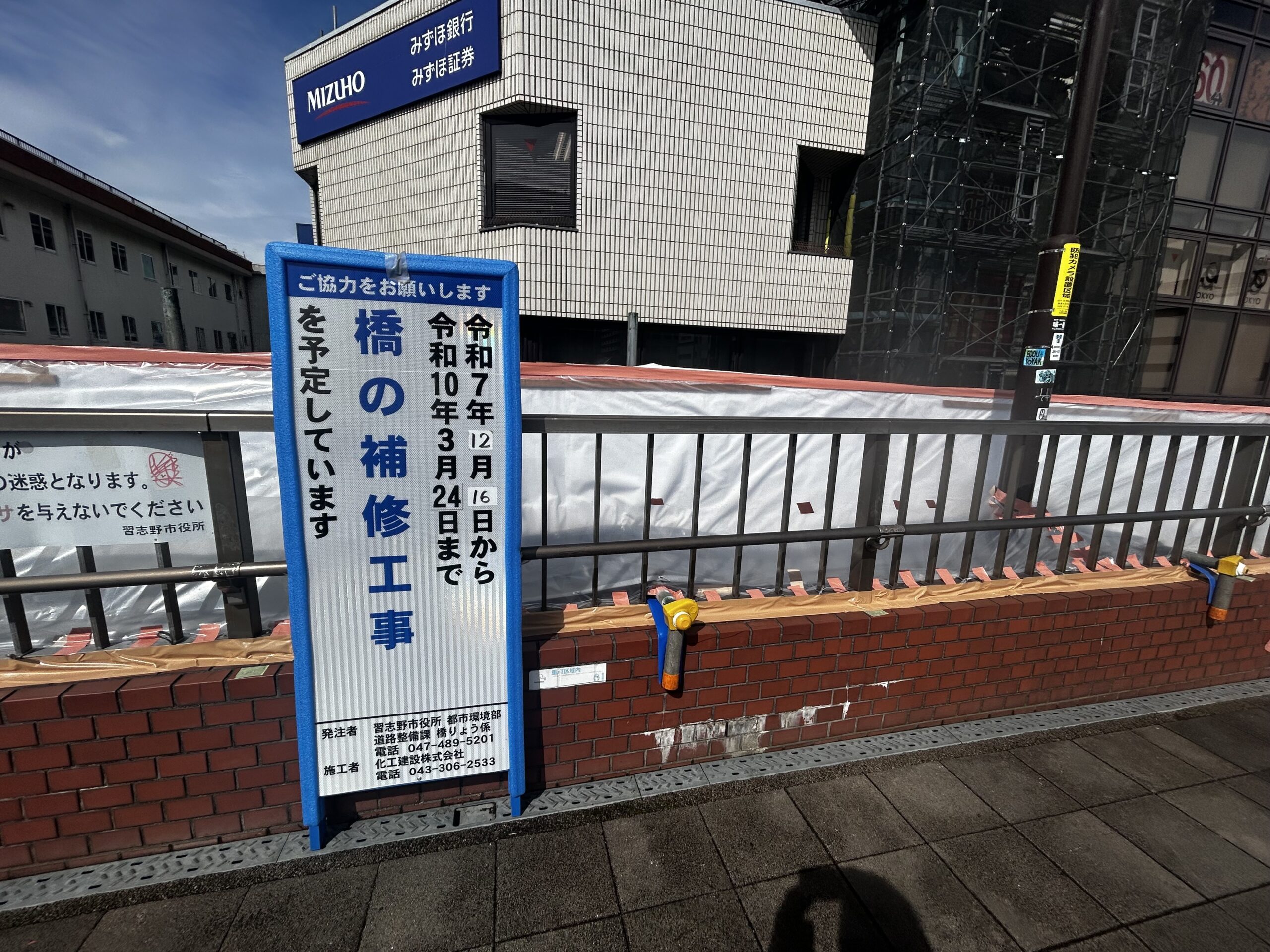 船橋が住みたい街ランキング12位に！