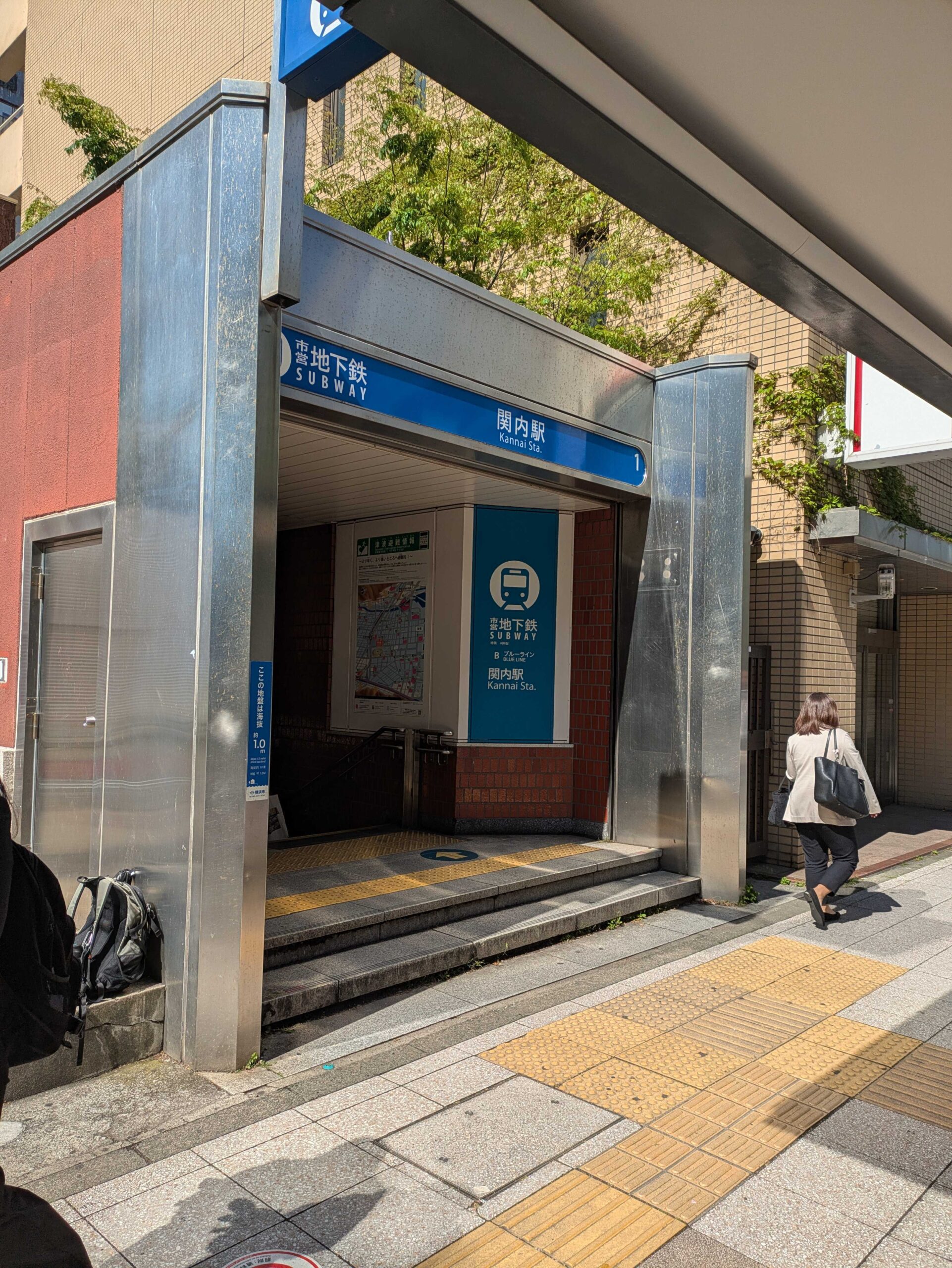 アクセスについて（横浜市営地下鉄ブルーラインから）